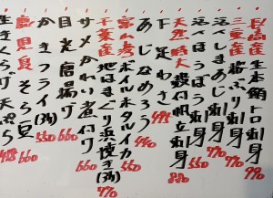 おすすめ260319