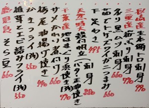おすすめ260320