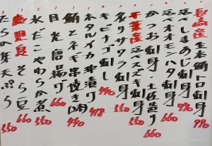 おすすめ260323