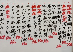 おすすめ260324
