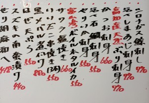 おすすめ260325