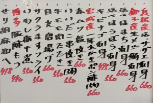 おすすめ260327