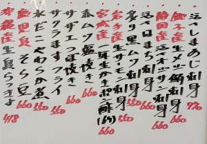 おすすめ260328