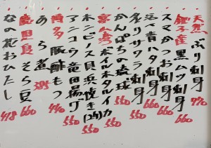 おすすめ260330