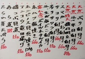 おすすめ260331