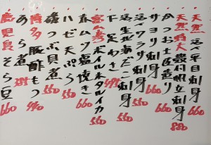 おすすめ260401