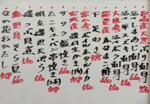 おすすめ260402