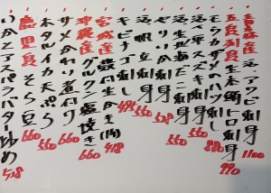 おすすめ260404