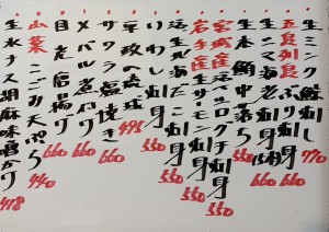 おすすめ260413