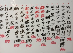 おすすめ260427