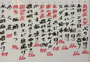 おすすめ260428
