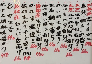 おすすめ260502