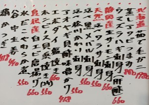 おすすめ260507