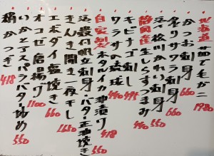おすすめ260508