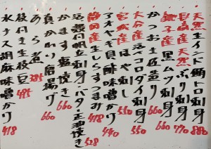 おすすめ260515