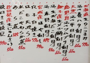おすすめ260525