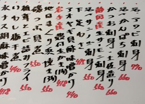 おすすめ260501