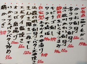 おすすめ260508