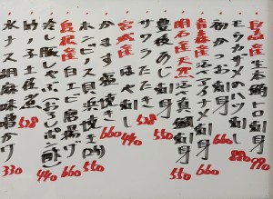 おすすめ260601