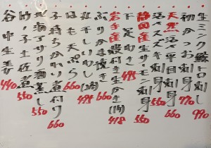 おすすめ260605