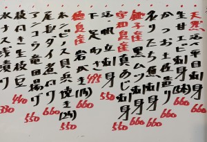 おすすめ260611