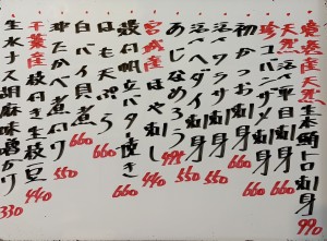 おすすめ260616