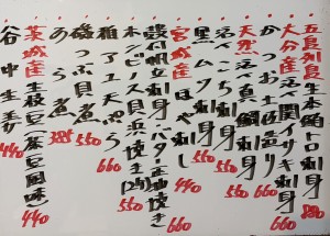 おすすめ260623