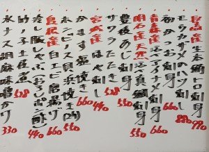 おすすめ260601