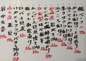 おすすめ260701