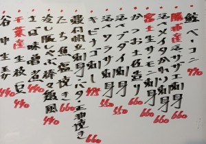 おすすめ260707