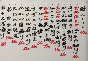 おすすめ260711