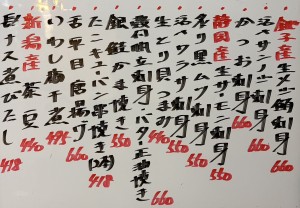 おすすめ260717
