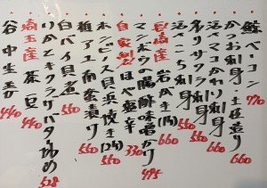 おすすめ260701