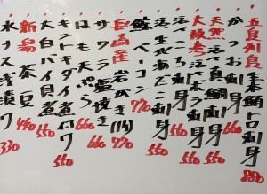 おすすめ260713