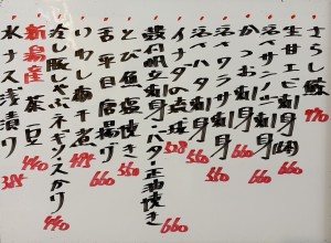 おすすめ260716