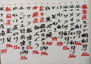 おすすめ260723