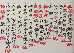 おすすめ280724