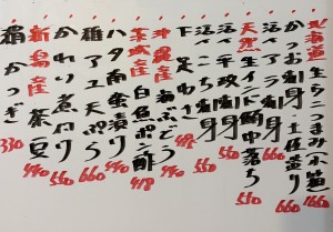 おすすめ260725