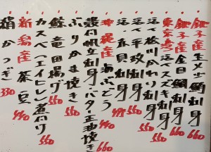 おすすめ260727