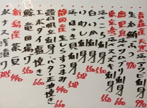 おすすめ260728