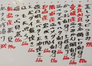 おすすめ260729