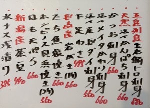 おすすめ260730