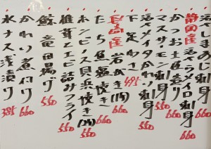 おすすめ260801