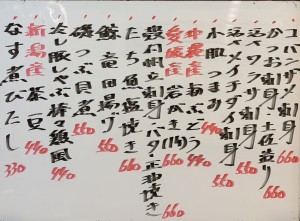 おすすめ260805