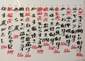 おすすめ260807