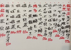 おすすめ260808