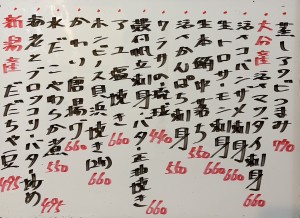 おすすめ260817