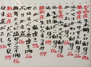 おすすめ260820