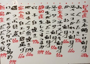 おすすめ260821