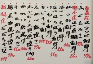 おすすめ260824